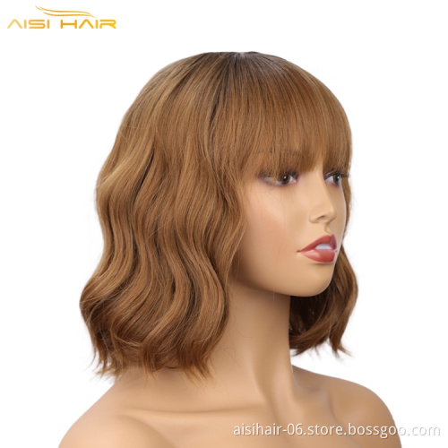 Aisi hair soft style wholesale cheap colorful wig african short for black women burgundy synthetic hair wigs